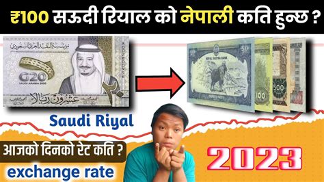 1 saudi riyal to nepali rupees today